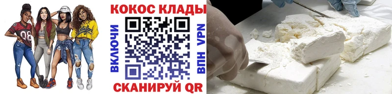 Магазины продажи наркотиков Электрогорск КОКАИН  Метамфетамин  МЕГА маркетплейс  Бошки Шишки  Меф мяу мяу  Амфетамин  СК 