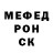 МЕТАДОН кристалл Kinko Roman