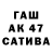 ГАШИШ Premium Nagima Abisheva