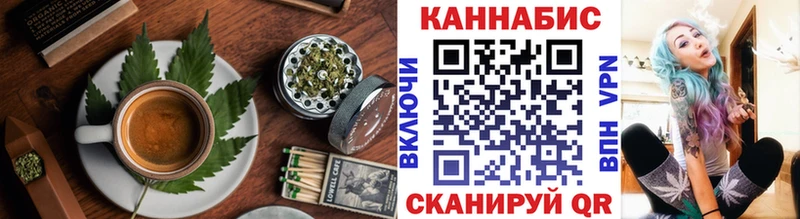 Еда ТГК конопля Электрогорск