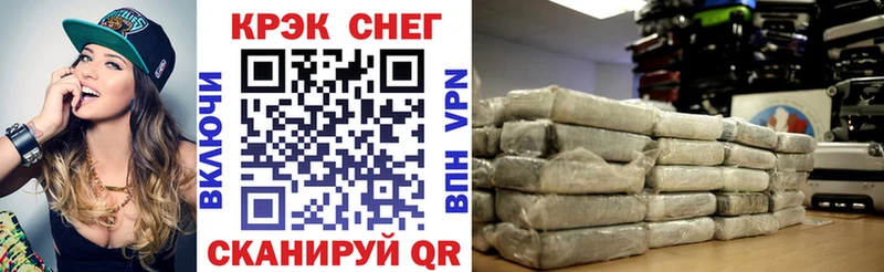 COCAIN FishScale  наркота  Электрогорск 