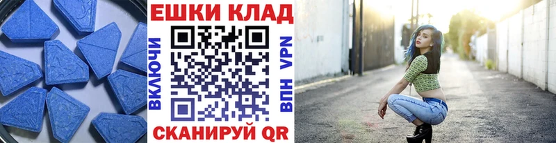 магазин продажи наркотиков  Электрогорск  Ecstasy 280 MDMA 