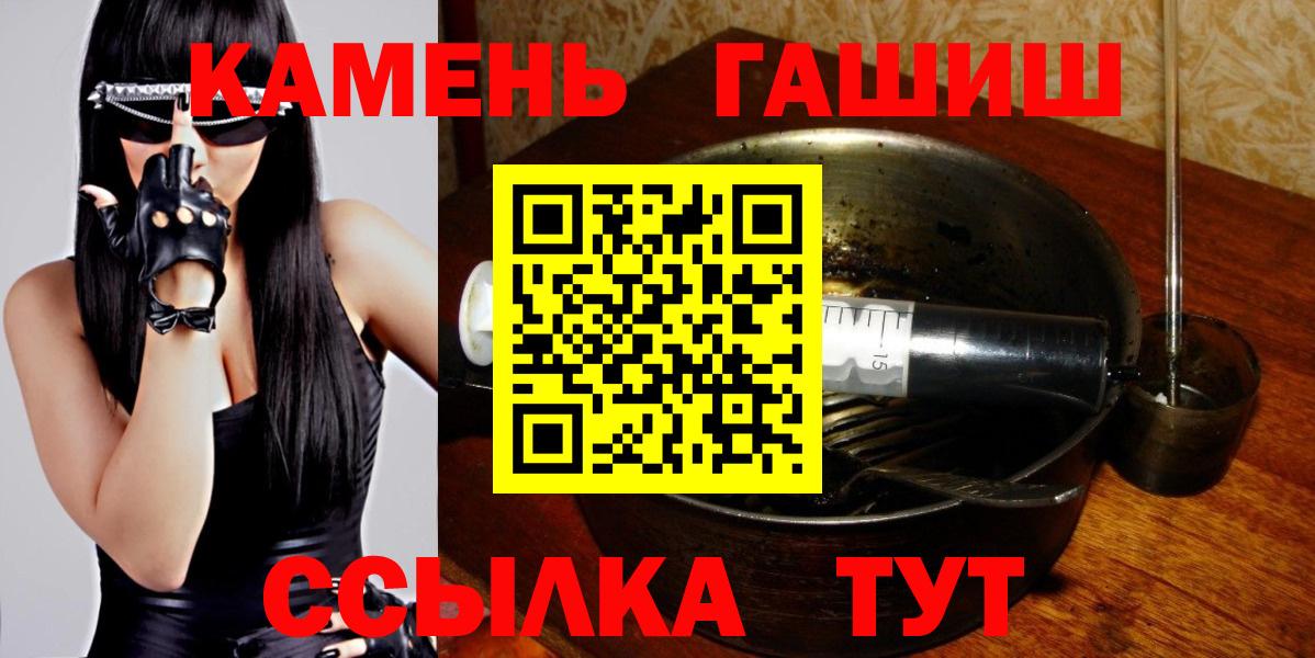 ГАШИШ Premium Электрогорск