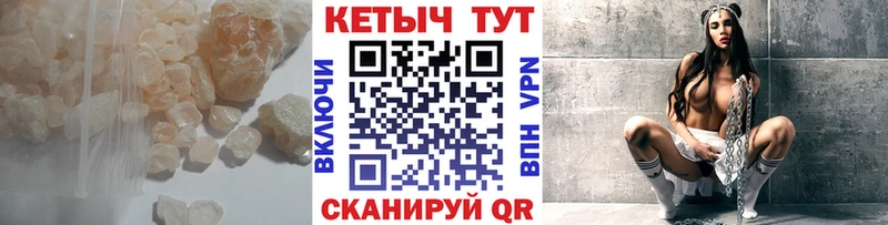 КЕТАМИН ketamine  где можно купить   Электрогорск 