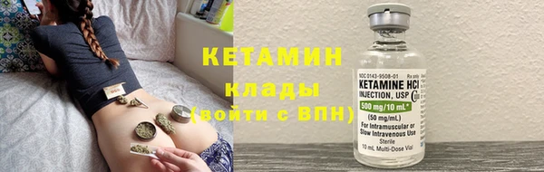 2c-b Алексин
