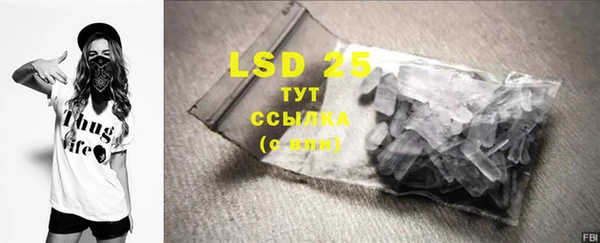 2c-b Алексин