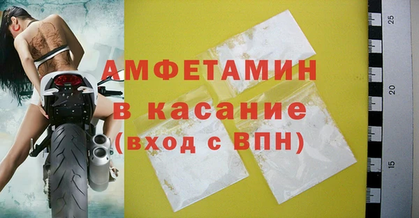 2c-b Алексин