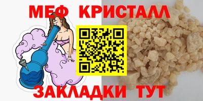 таблы Рузаевка