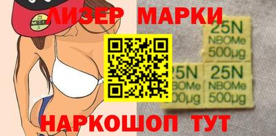 таблы Рузаевка