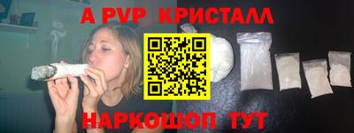 a pvp Рыбинск