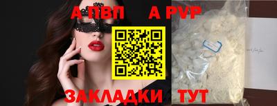 таблы Рузаевка