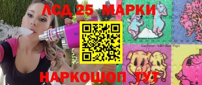 таблы Рузаевка