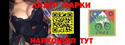 таблы Рузаевка