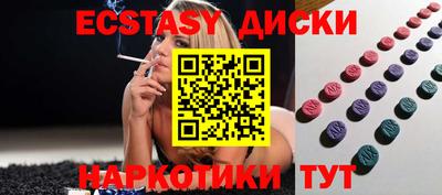 таблы Рузаевка