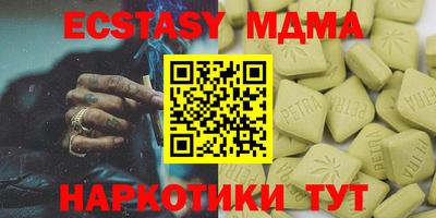 экстази Рязань