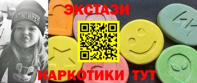 таблы Рузаевка
