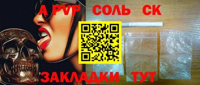 таблы Рузаевка