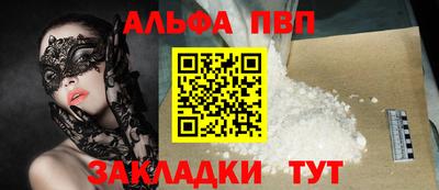 таблы Рузаевка