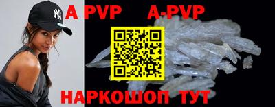 таблы Рузаевка