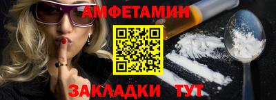 таблы Рузаевка