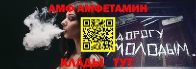 таблы Рузаевка