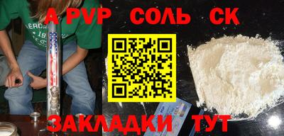 a pvp Рыбинск