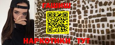 таблы Рузаевка