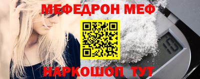 таблы Рузаевка