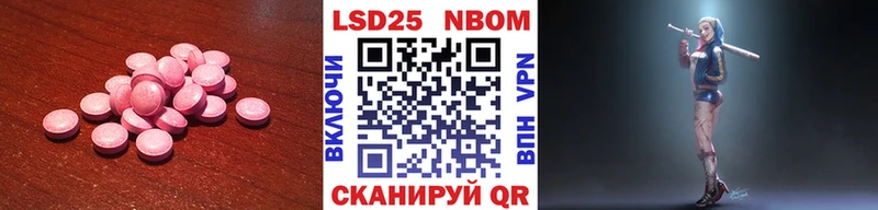 LSD-25 экстази кислота darknet официальный сайт Электрогорск где можно купить наркотик