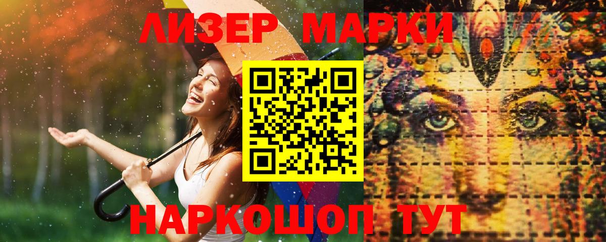 Электрогорск  Лсд 25 экстази кислота  Вход с VPN  Лсд 25 экстази кислота 