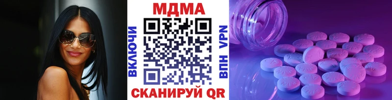 MDMA Molly  как найти наркотики  мега как войти  Электрогорск 