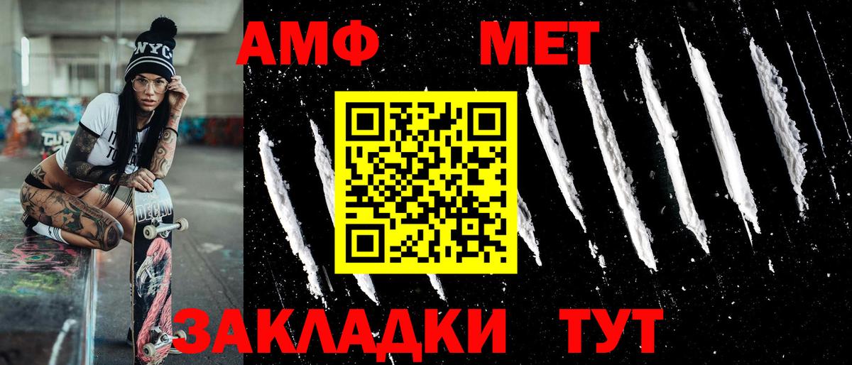 Первитин Декстрометамфетамин 99.9% Электрогорск