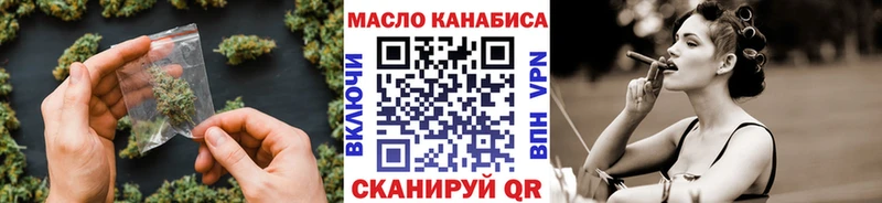 ТГК вейп  Электрогорск 