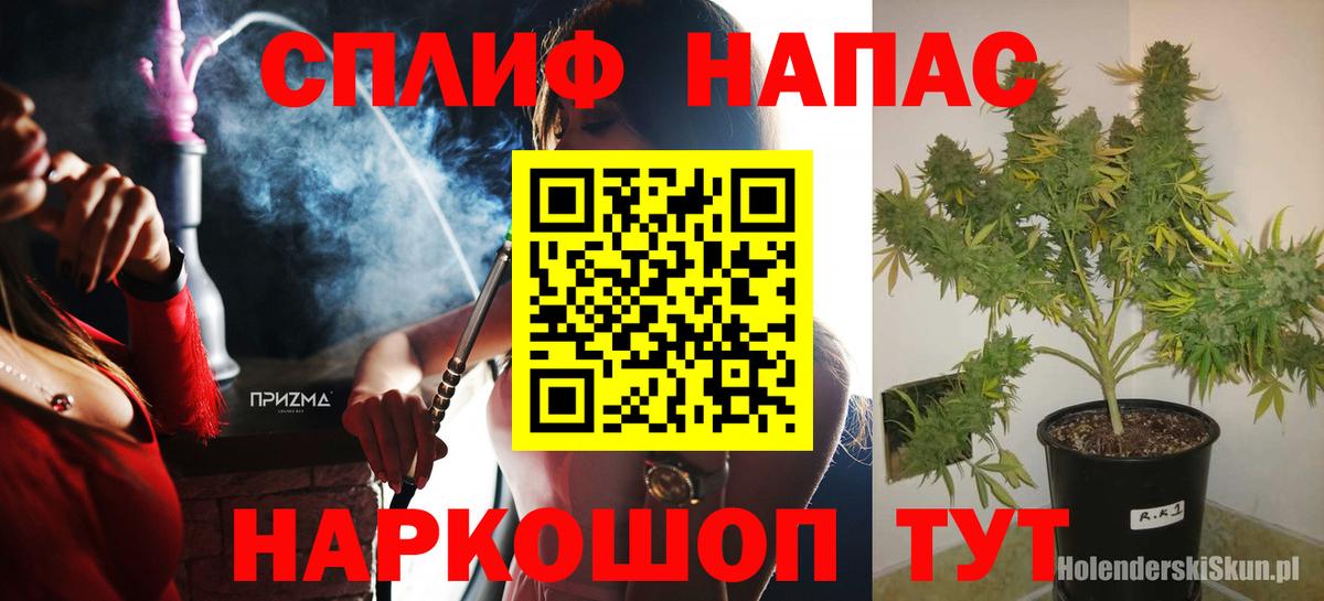 Конопля OG Kush  Канабис VHQ  Электрогорск  Бошки марихуана ГИДРОПОН  Вход с VPN 