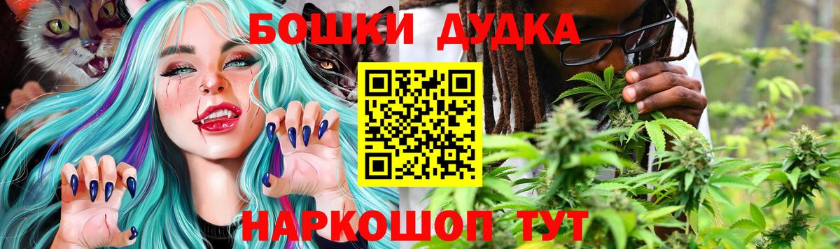 Конопля Ganja Электрогорск